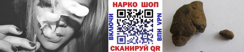 Все наркотики Смоленск Кокаин  Канабис  СОЛЬ  Гашиш  Меф мяу мяу 