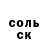 КЕТАМИН VHQ Denis Panchenkov