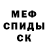 Первитин пудра Marcos Barrios