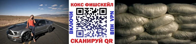COCAIN Перу  сайты даркнета Telegram  Смоленск 
