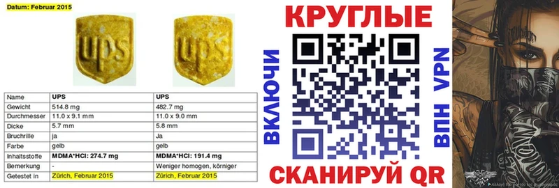 Ecstasy XTC  Смоленск 