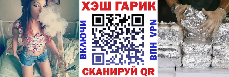 ГАШИШ Premium  закладки  Смоленск 