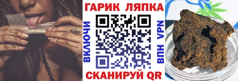 Гашиш Ice-O-Lator Смоленск