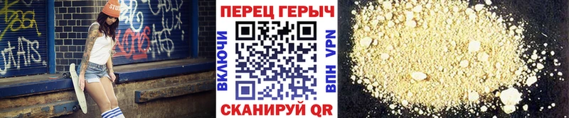 Героин Heroin  купить наркоту  mega вход  Смоленск 