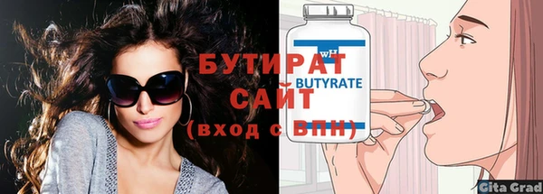 гашик Магас