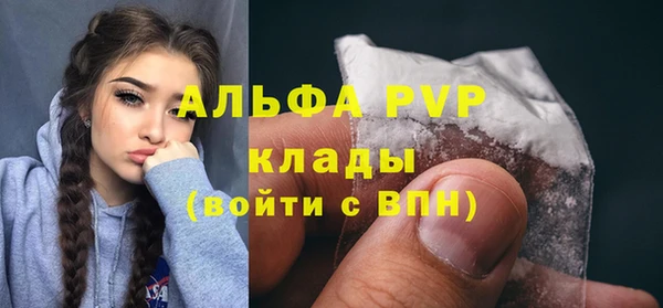spice Абдулино