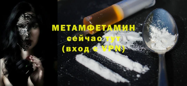 мефедрон мука Ладушкин