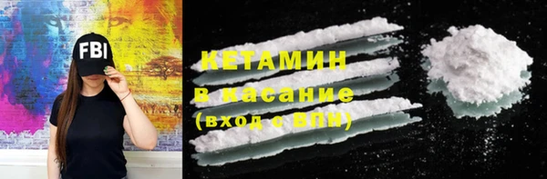 первитин Лабытнанги