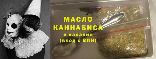 мефедрон мука Алексин