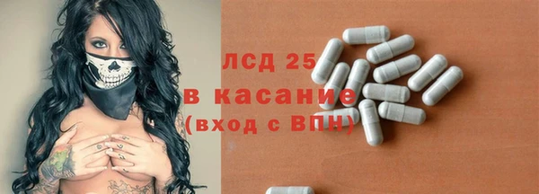 spice Абдулино
