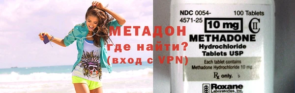 не бодяженный Абаза