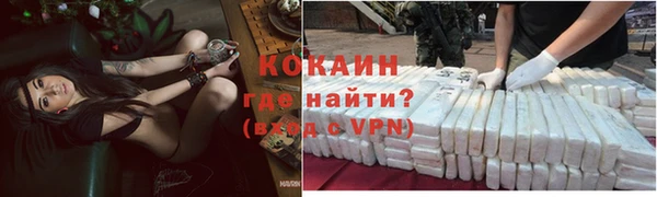 не бодяженный Абаза