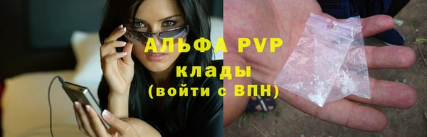 spice Абдулино