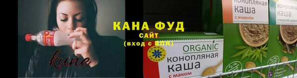 марихуана Алзамай