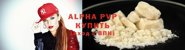мефедрон мука Ладушкин
