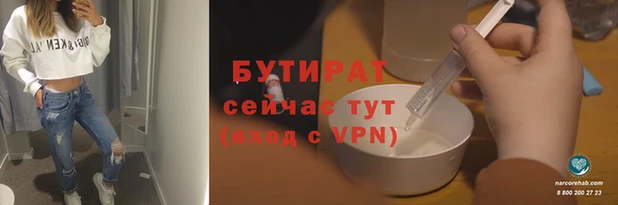spice Абдулино