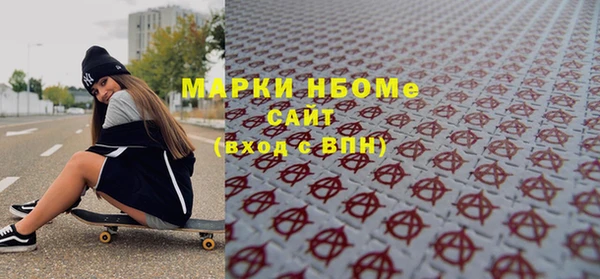 spice Абдулино