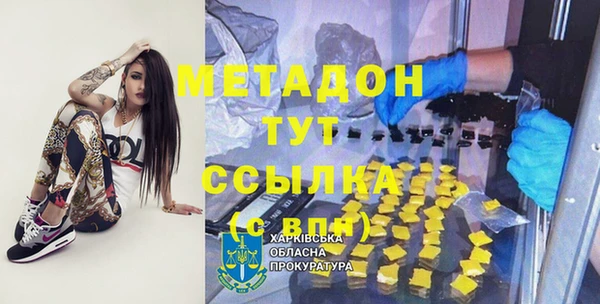 мефедрон мука Алексин