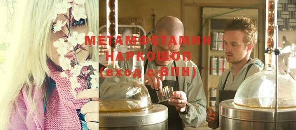 не бодяженный Абаза