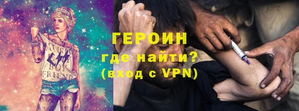 МДМА Магадан