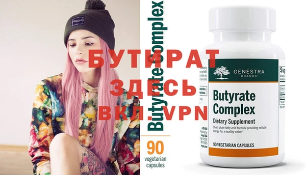 spice Абдулино