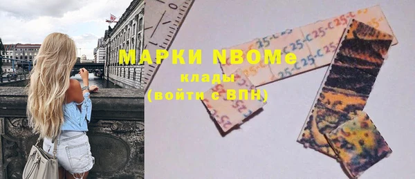 экстази Красноперекопск