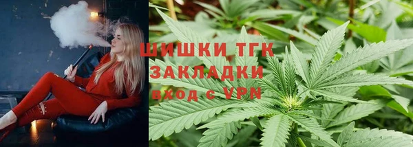 мефедрон мука Алексин