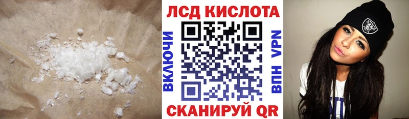 ЛСД экстази ecstasy mega Смоленск