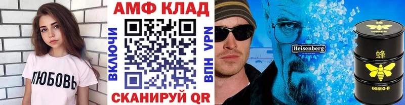 Первитин Methamphetamine  Смоленск 