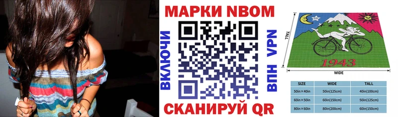 МЕГА как зайти Смоленск Марки N-bome 1,8мг