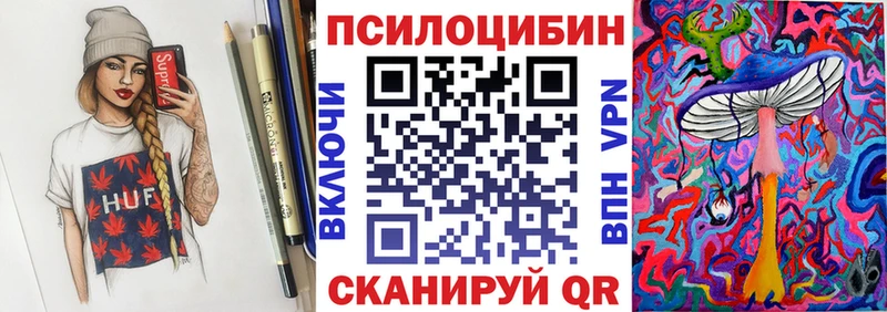 как найти закладки  Смоленск  Галлюциногенные грибы GOLDEN TEACHER 